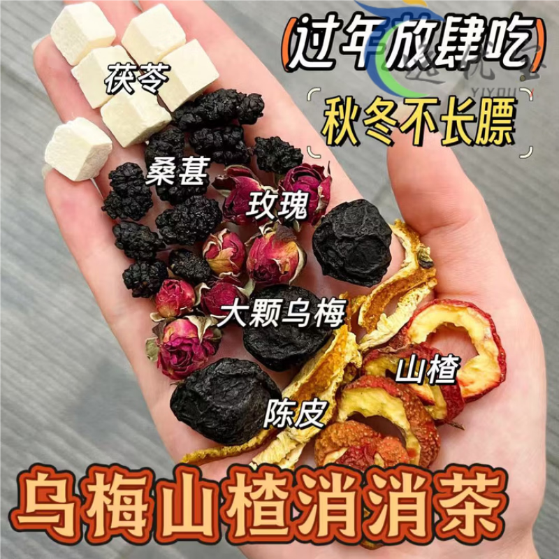 玫瑰荷叶瘦身茶(玫瑰荷叶茶减肥效果怎么样)