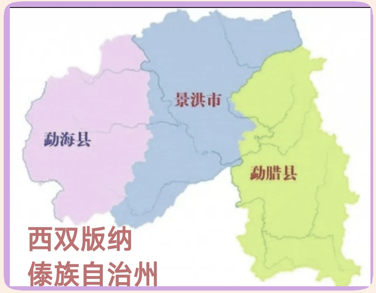 西双版纳地图全图(西双版纳地图全图详细)