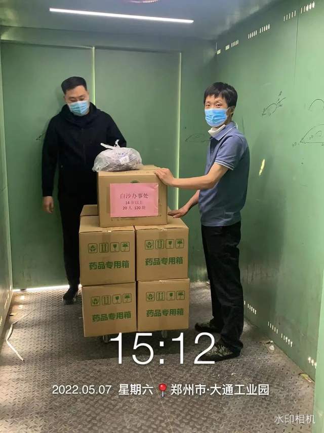 缪力同心(缪力同心的拼音)