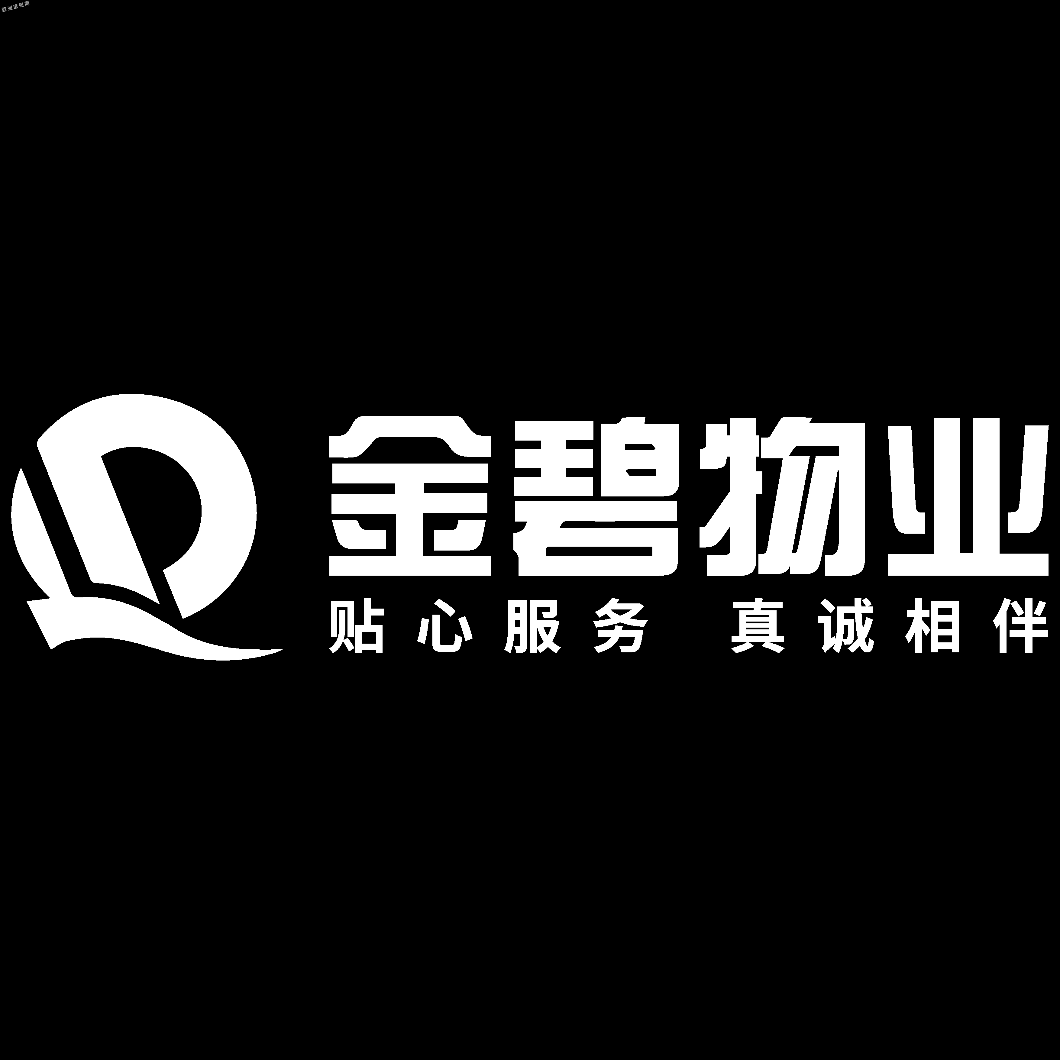 北京物业公司排名前十(北京物业公司排名前十潘石艺)