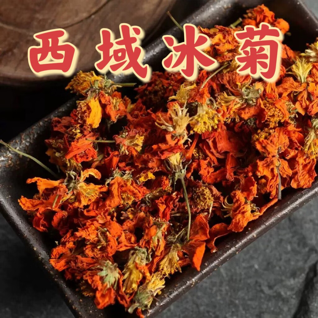 雪菊跟什么一起泡最佳(雪菊跟什么茶一起泡比较好?)