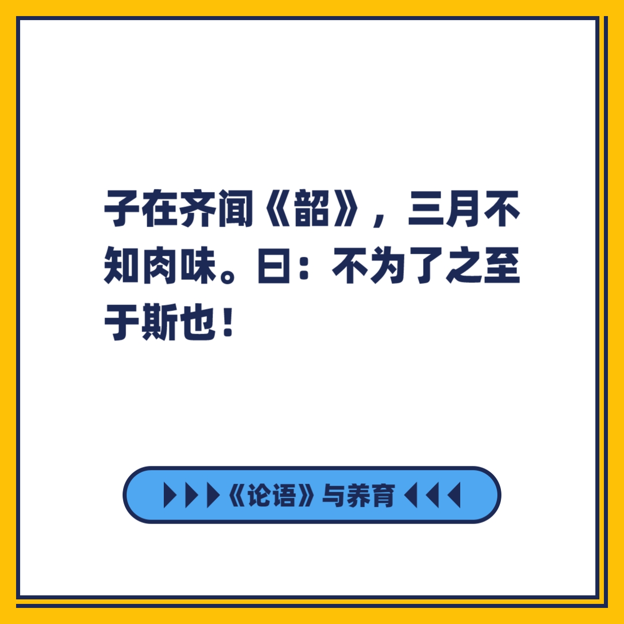 韶怎么读(韶怎么读是多音字吗)