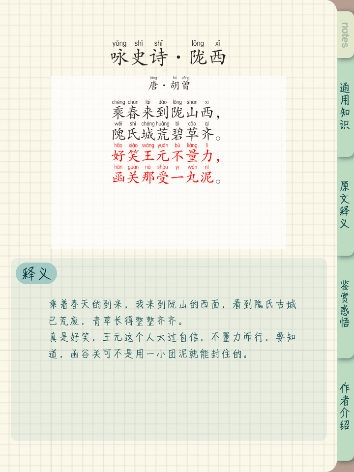 韶怎么读(韶怎么读是多音字吗) 韶怎么读(韶怎么读是多音字吗)