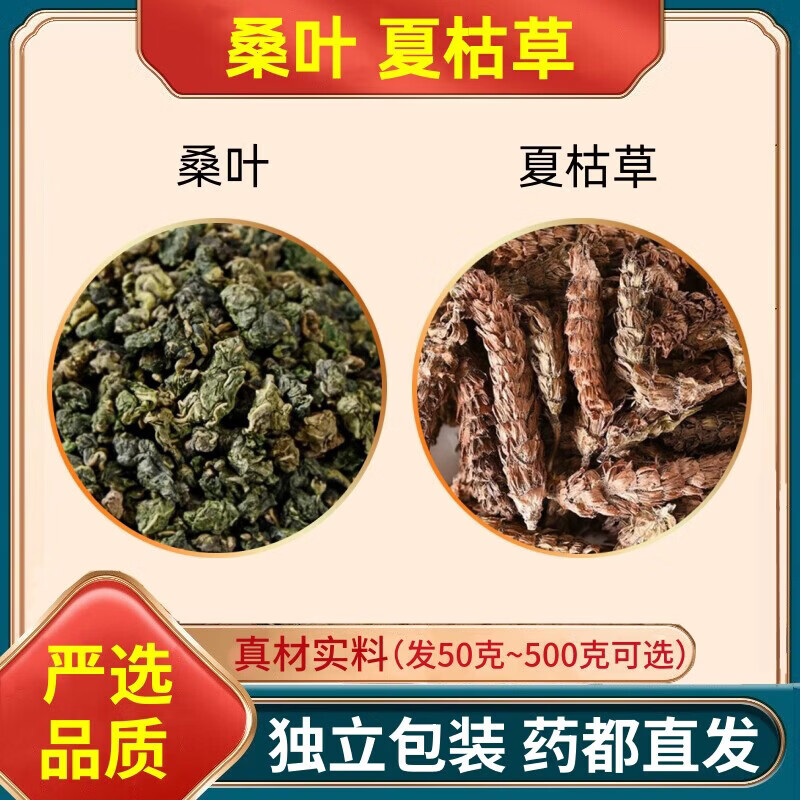 夏菇草功效和作用(白毛夏菇草功效和作用)