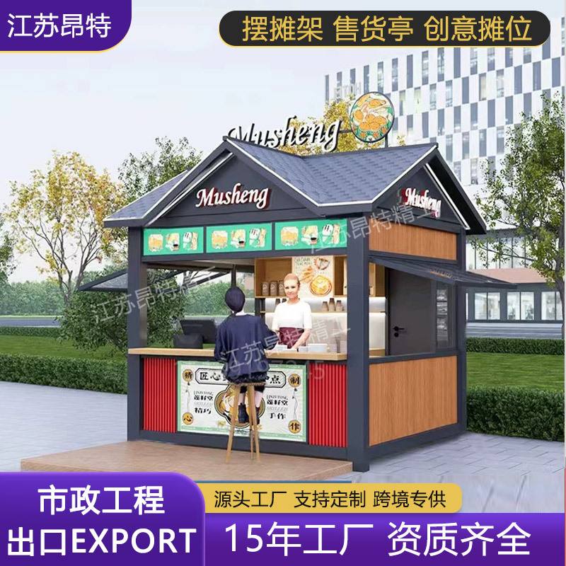 售(售的拼音)