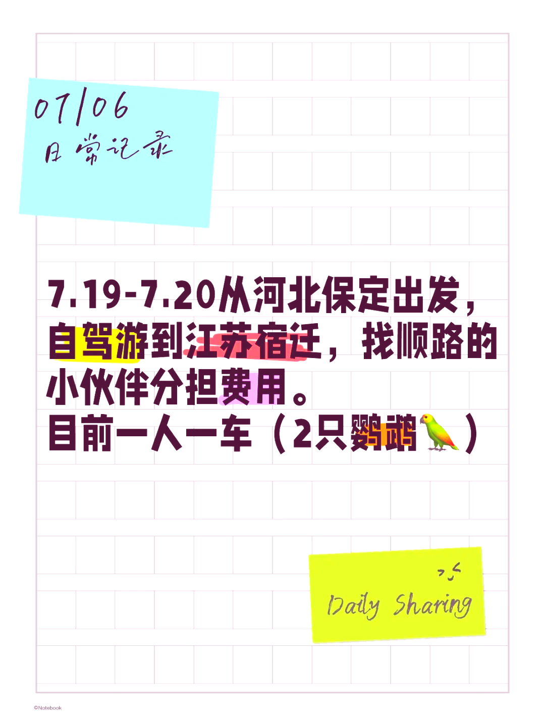 江苏离河北有多远(江苏离河北有多远高铁)