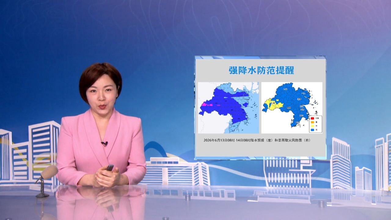 台州天气30天预报(浙江天气预报7天准确)