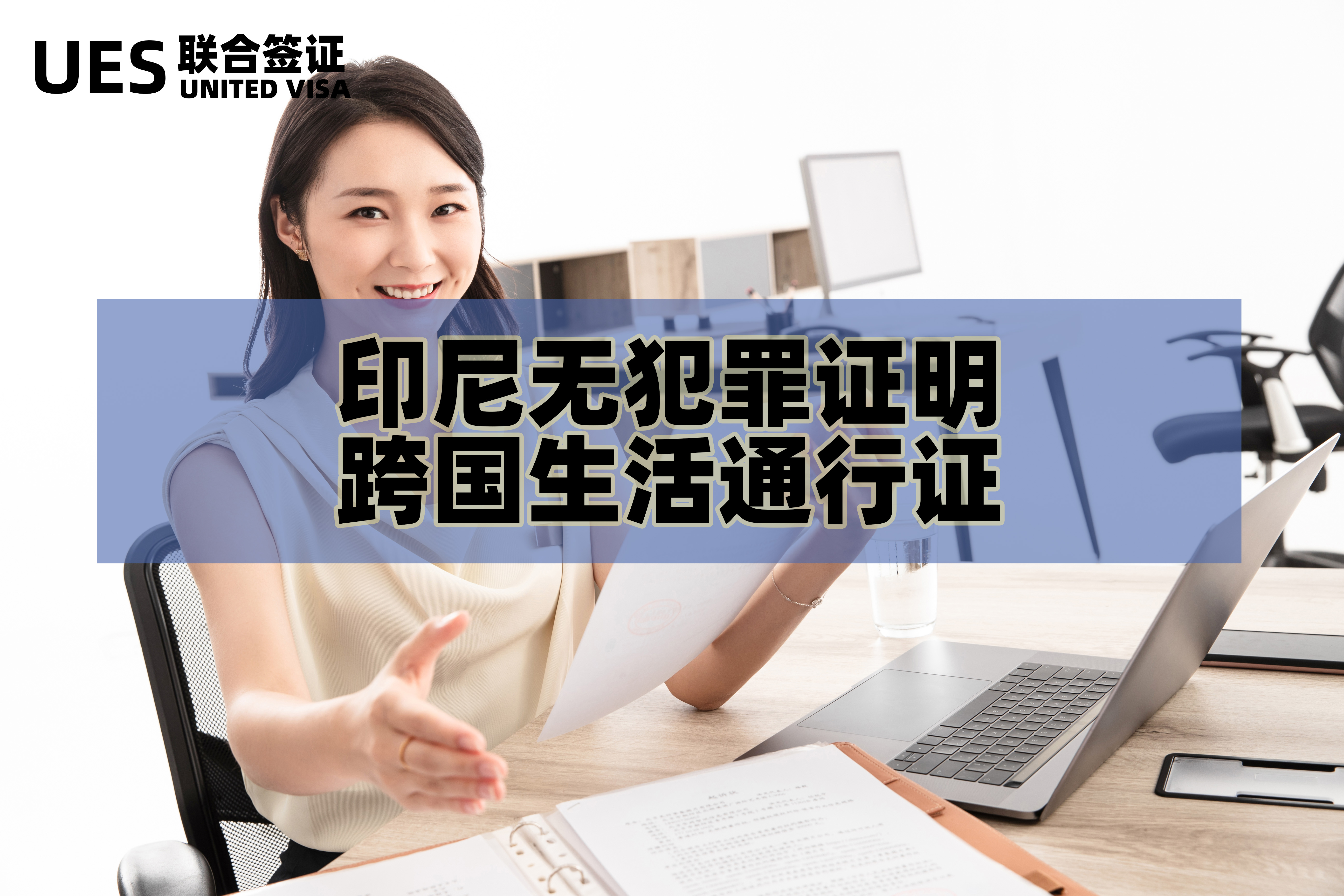 去印尼打工一个月多少钱(印尼打工一个月多少钱人民币)