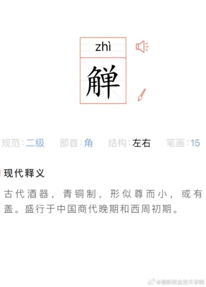 谪的意思(善行无撤迹善言无瑕谪的意思) 谪的意思(善行无撤迹善言无瑕谪的意思)