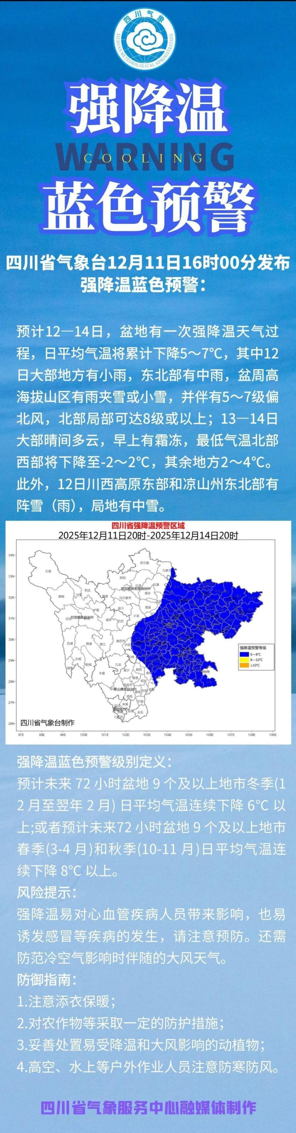 凉州区天气预报(凉州区天气预报24小时)