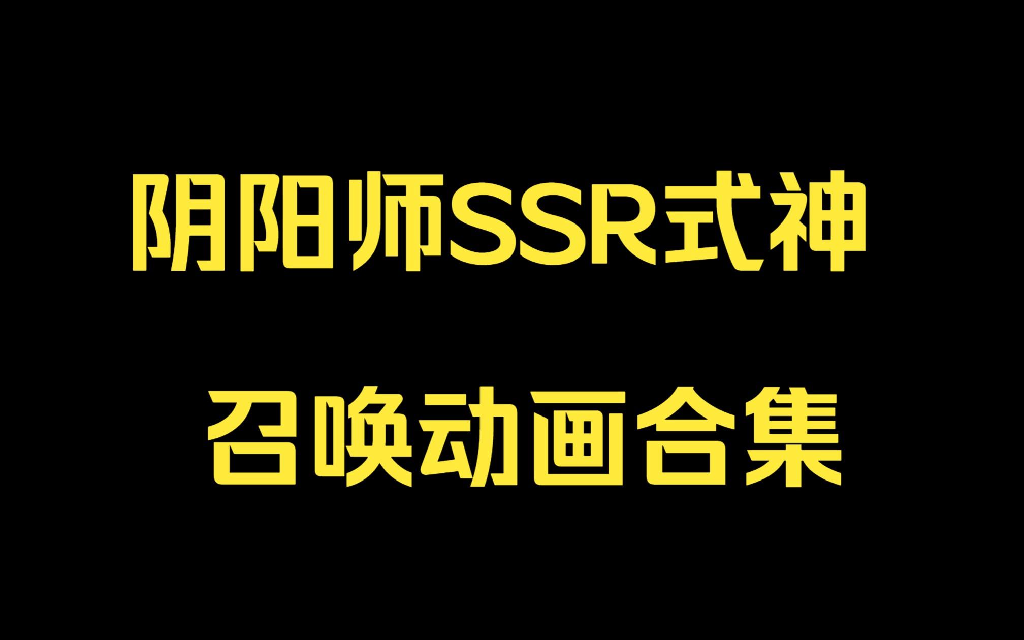 我作为ssr被召唤了(我作为ssr被召唤了 长安夜歌)