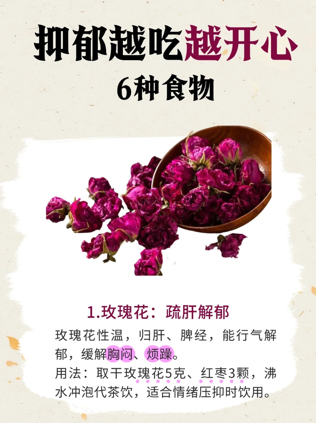 柠檬玫瑰花茶的功效与作用(柠檬玫瑰花茶的功效与作用及禁忌)