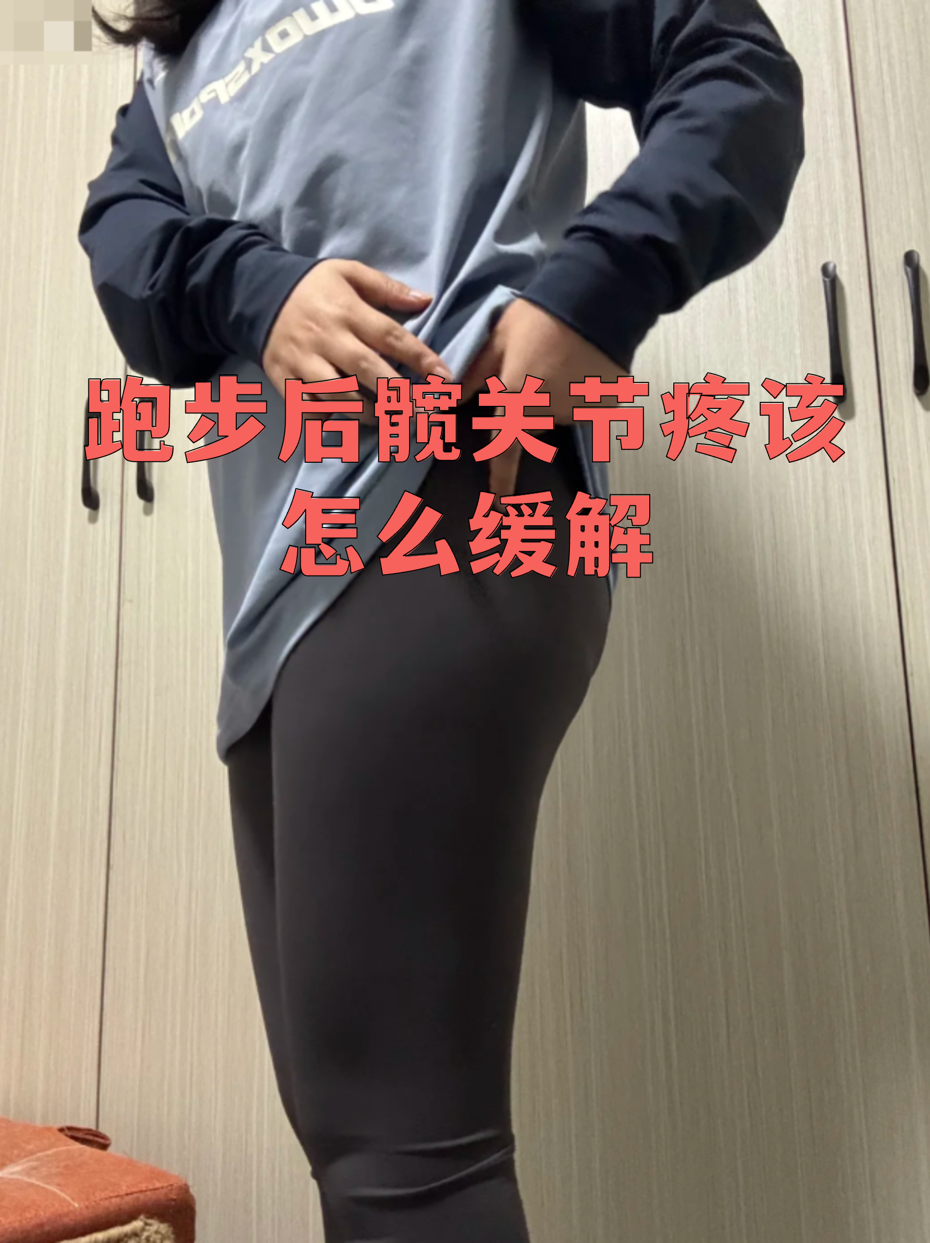 髋怎么读(髋骨怎么读)