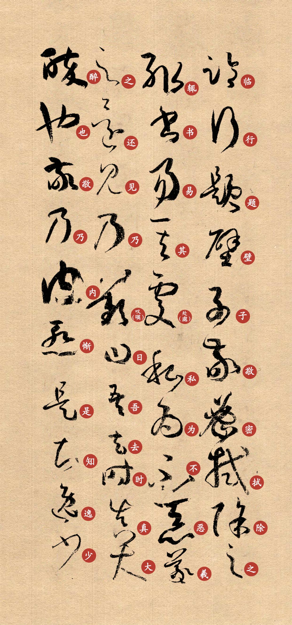 释部首(释部首查字法先查什么再查几画) 释部首(释部首查字法先查什么再查几画)