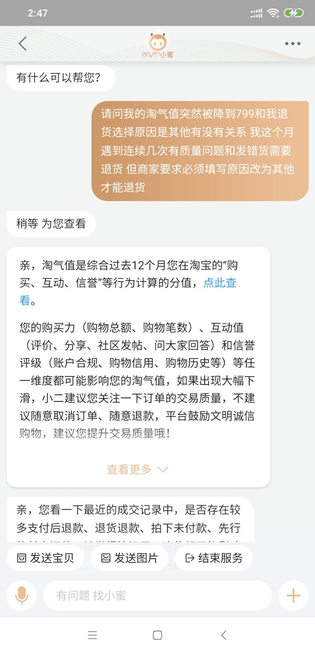 手机淘宝信誉评级在哪(手机淘宝信誉评级在哪看)