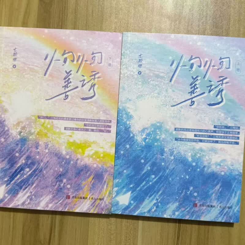 恂恂善诱小说全文免费阅读(恂恂善诱小说全文免费阅读笔趣阁)