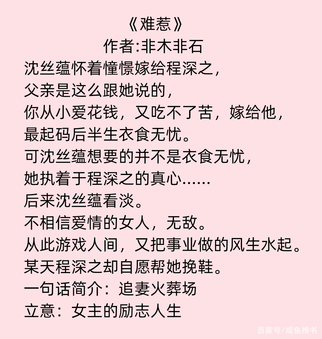 恂恂善诱小说全文免费阅读(恂恂善诱小说全文免费阅读笔趣阁) 恂恂善诱小说全文免费阅读(恂恂善诱小说全文免费阅读笔趣阁)