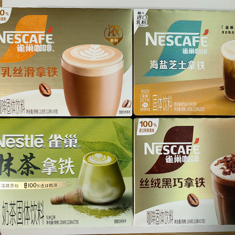 抹茶拿铁是咖啡吗(抹茶拿铁属于什么系列)