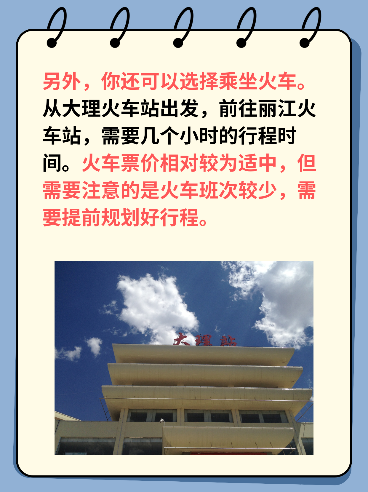 丽江离大理有多远的路程(丽江离大理有多远的路程和距离) 丽江离大理有多远的路程(丽江离大理有多远的路程和距离)