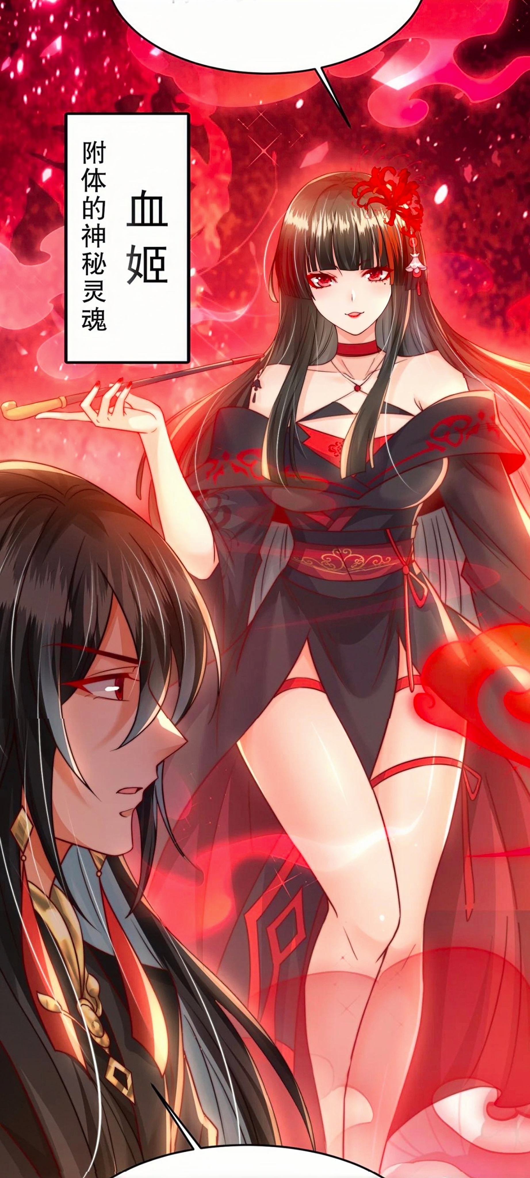 关于女尊天下:冥神的邪魅宠夫的信息