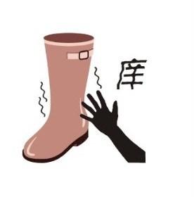 痒痒的拼音(痒痒的拼音是啥)