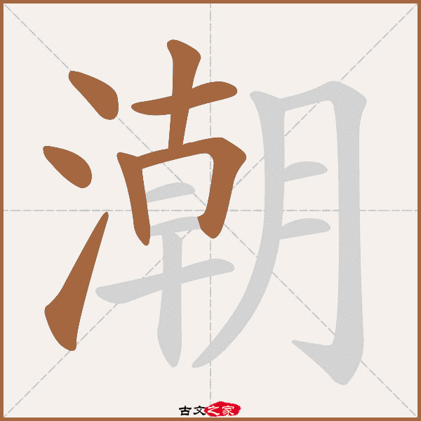 痒痒的拼音(痒痒的拼音是啥) 痒痒的拼音(痒痒的拼音是啥)