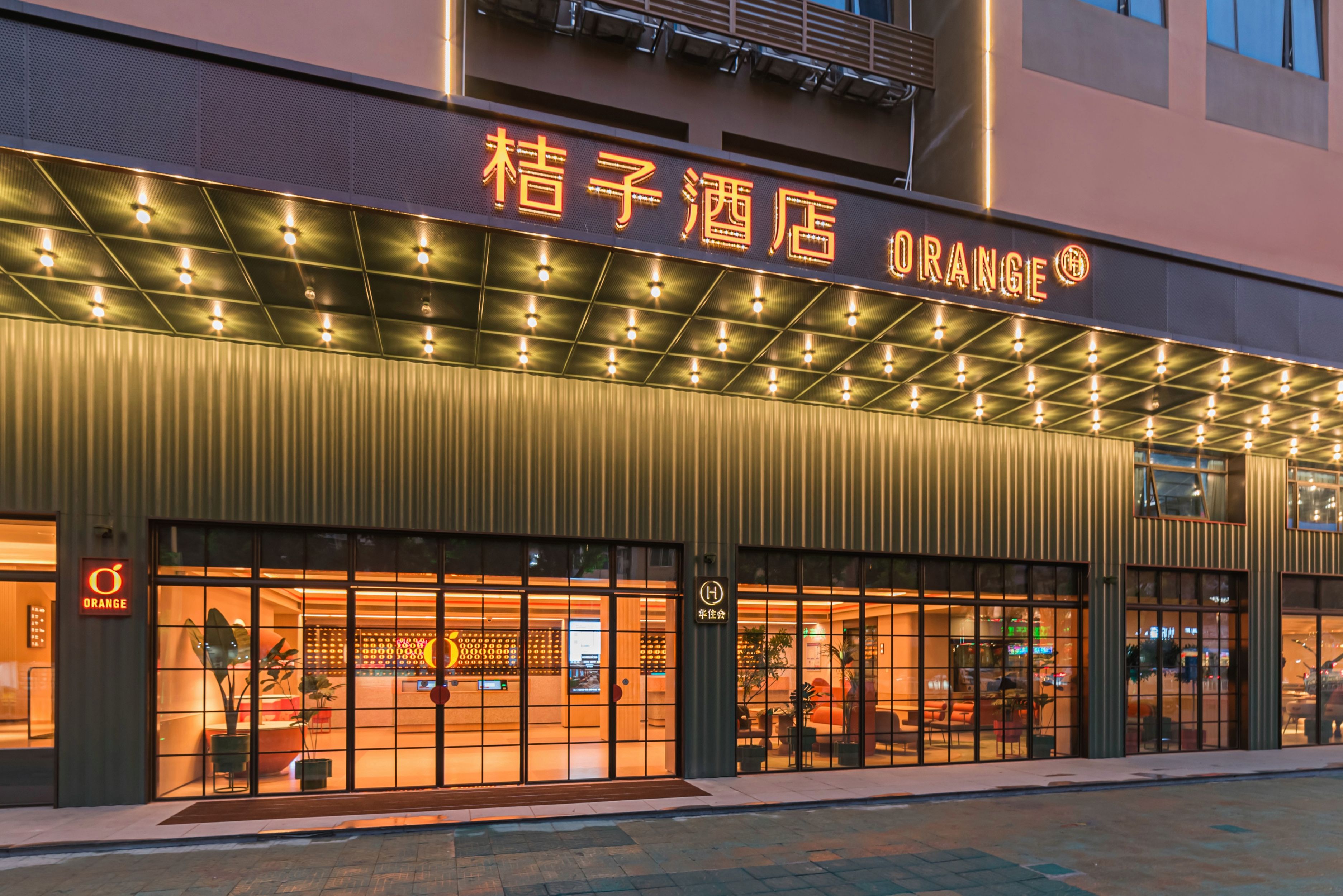 桔子酒店加盟费多少钱(桔子酒店是加盟还是直营的)