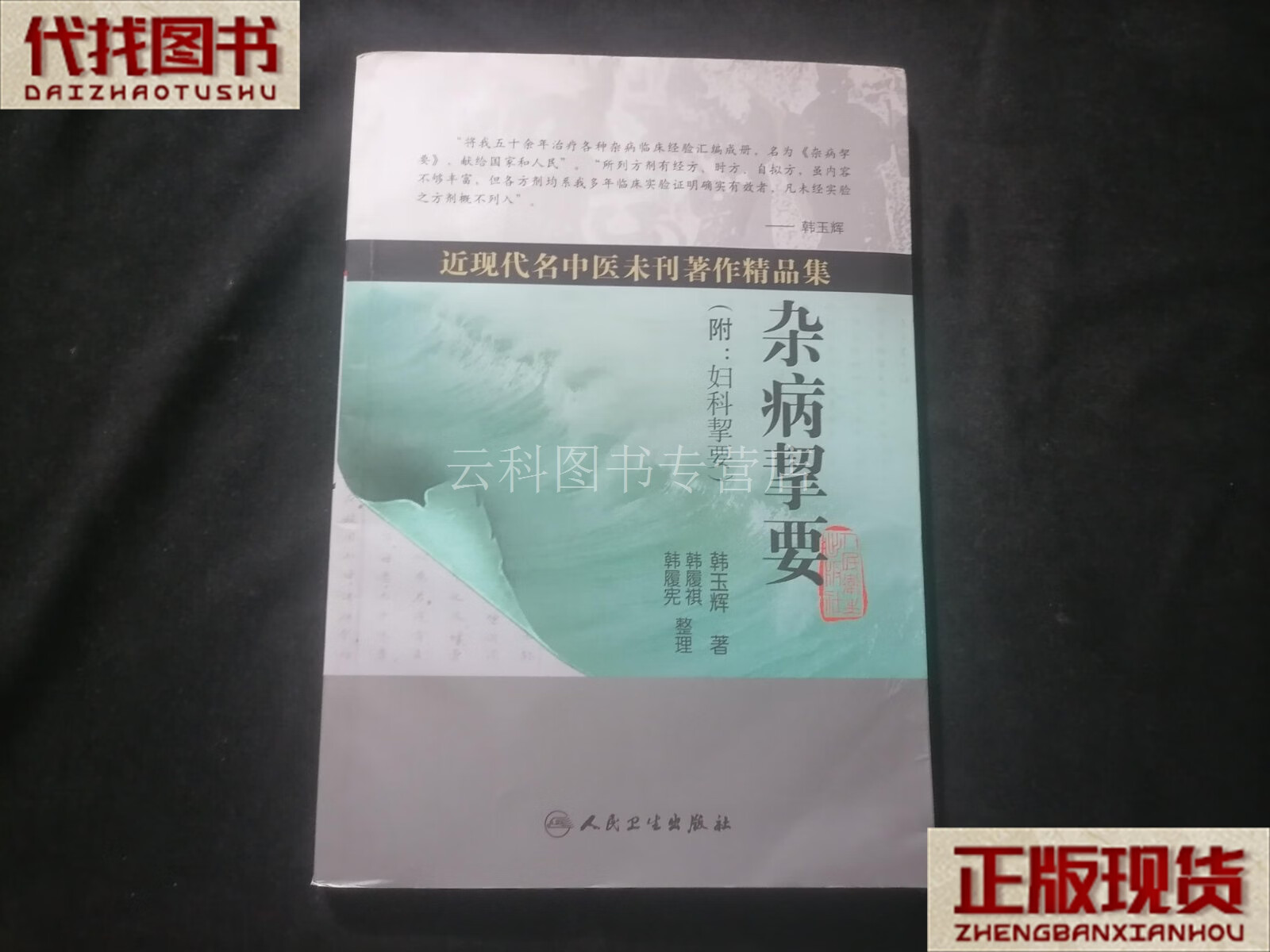 挈(挈拼音)