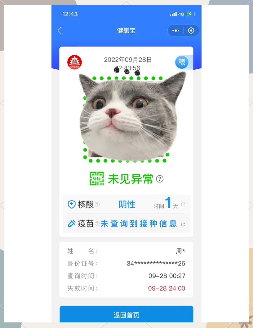 弹窗3可以出门吗(弹窗一般要多大尺寸) 弹窗3可以出门吗(弹窗一般要多大尺寸)