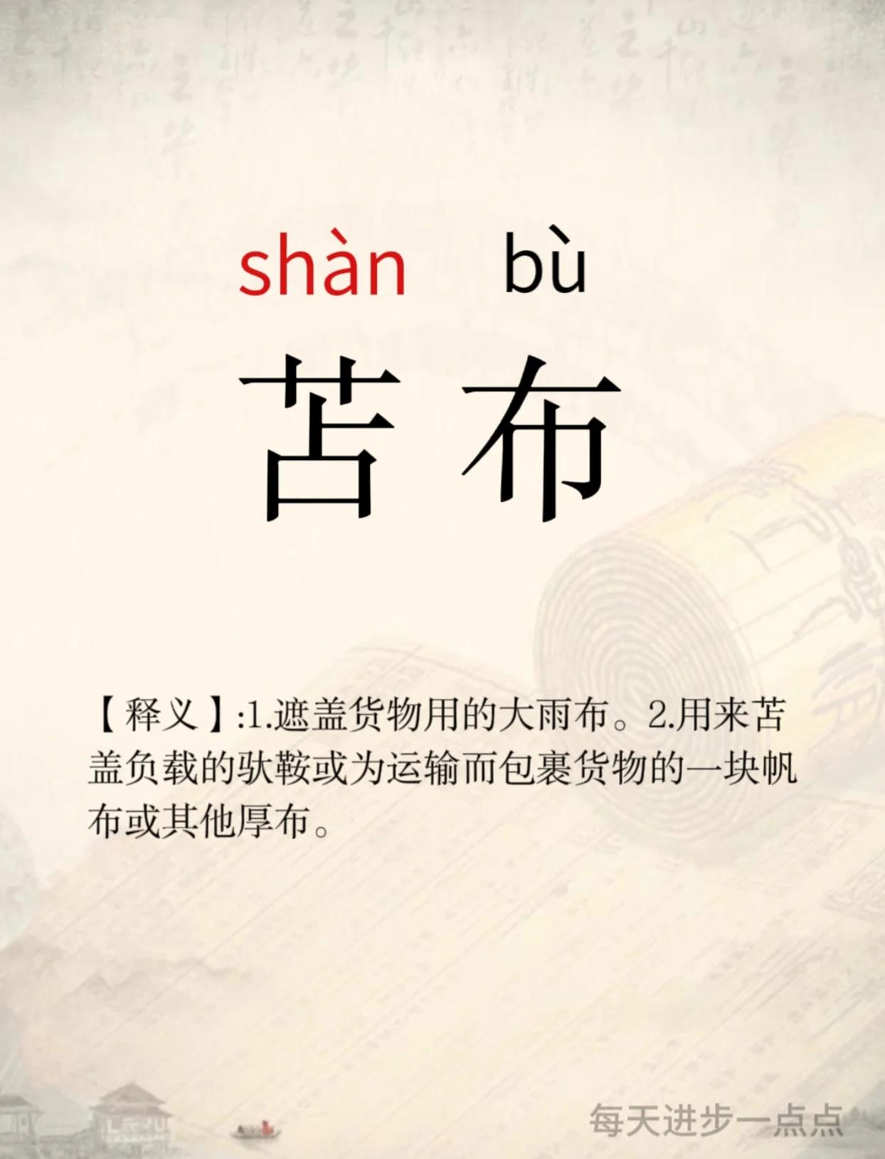 堪怎么读(堪称怎么读)