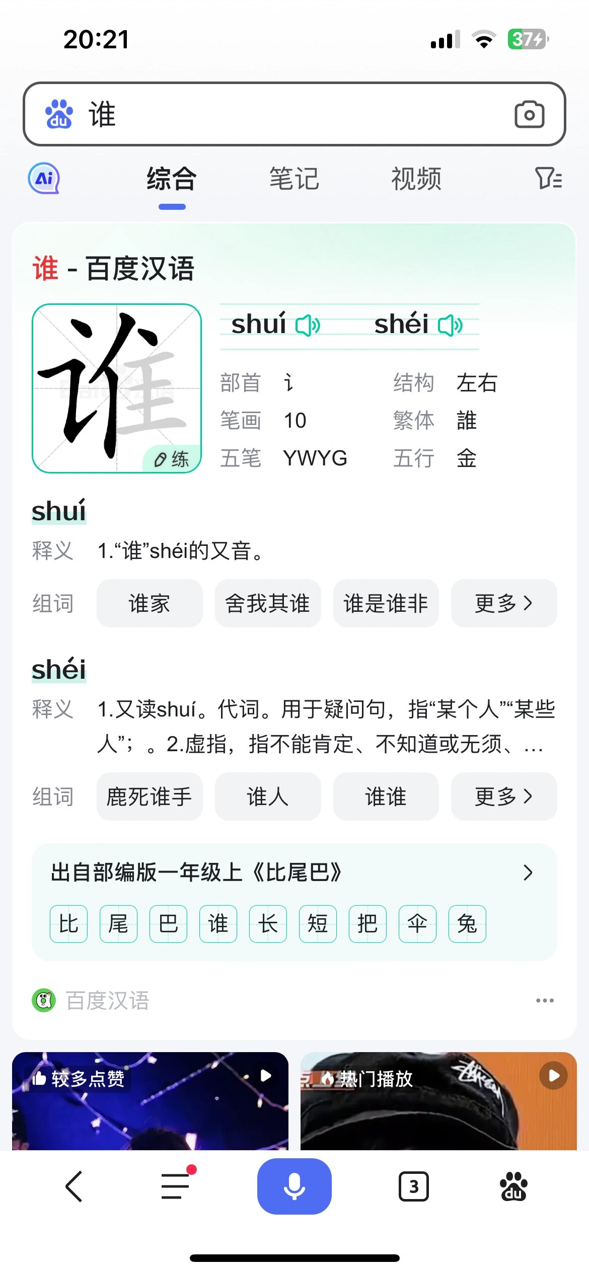 堪怎么读(堪称怎么读)