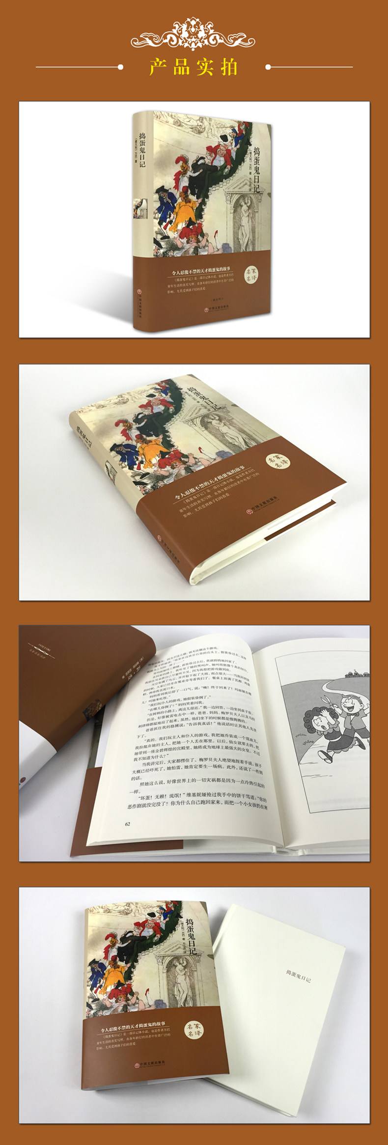 顽烈小说(顽烈 小说)