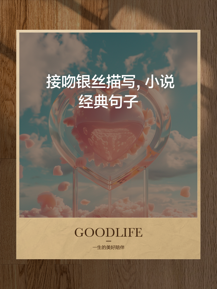 完美契合小说(完美契合小说免费下载)