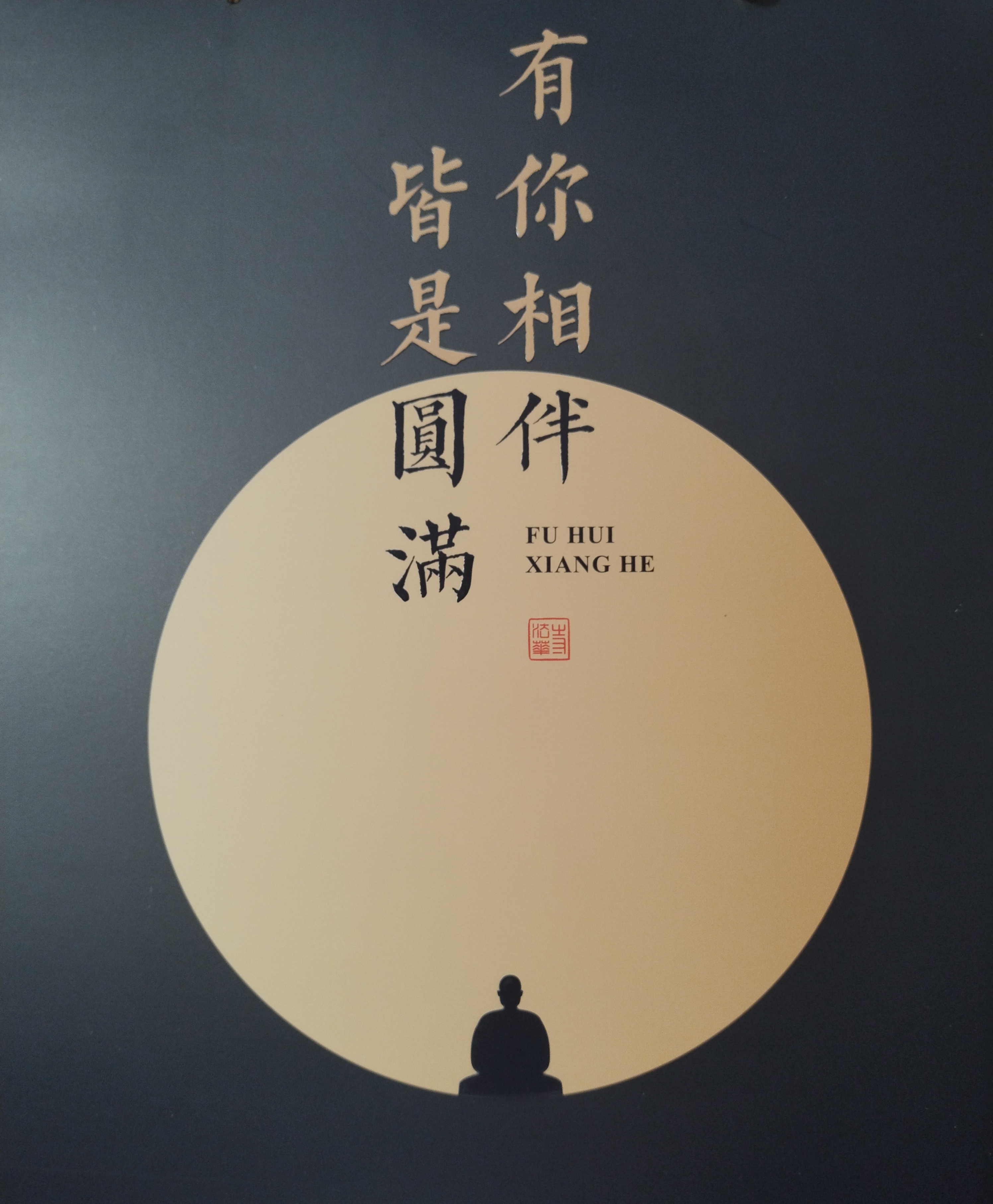 负暄的意思和含义(负暄之献是什么生肖)