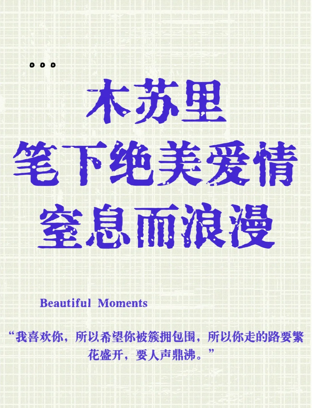 某某无删减的简单介绍 某某无删减的简单介绍