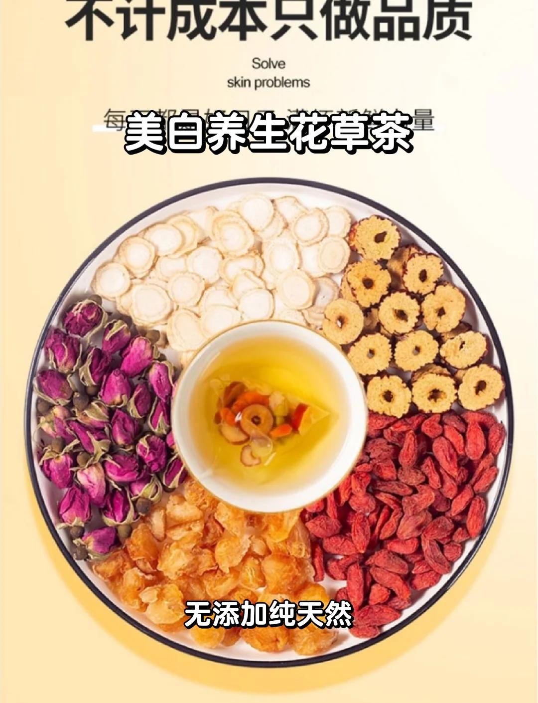 桂圆茶的功效与作用(玫瑰桑葚桂圆茶的功效与作用)