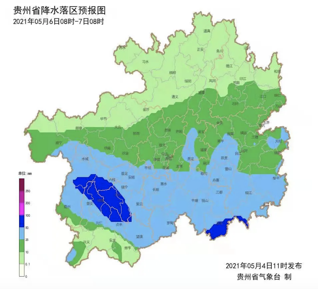 贵阳15天天气预报(贵阳15天天气预报及穿衣指数)