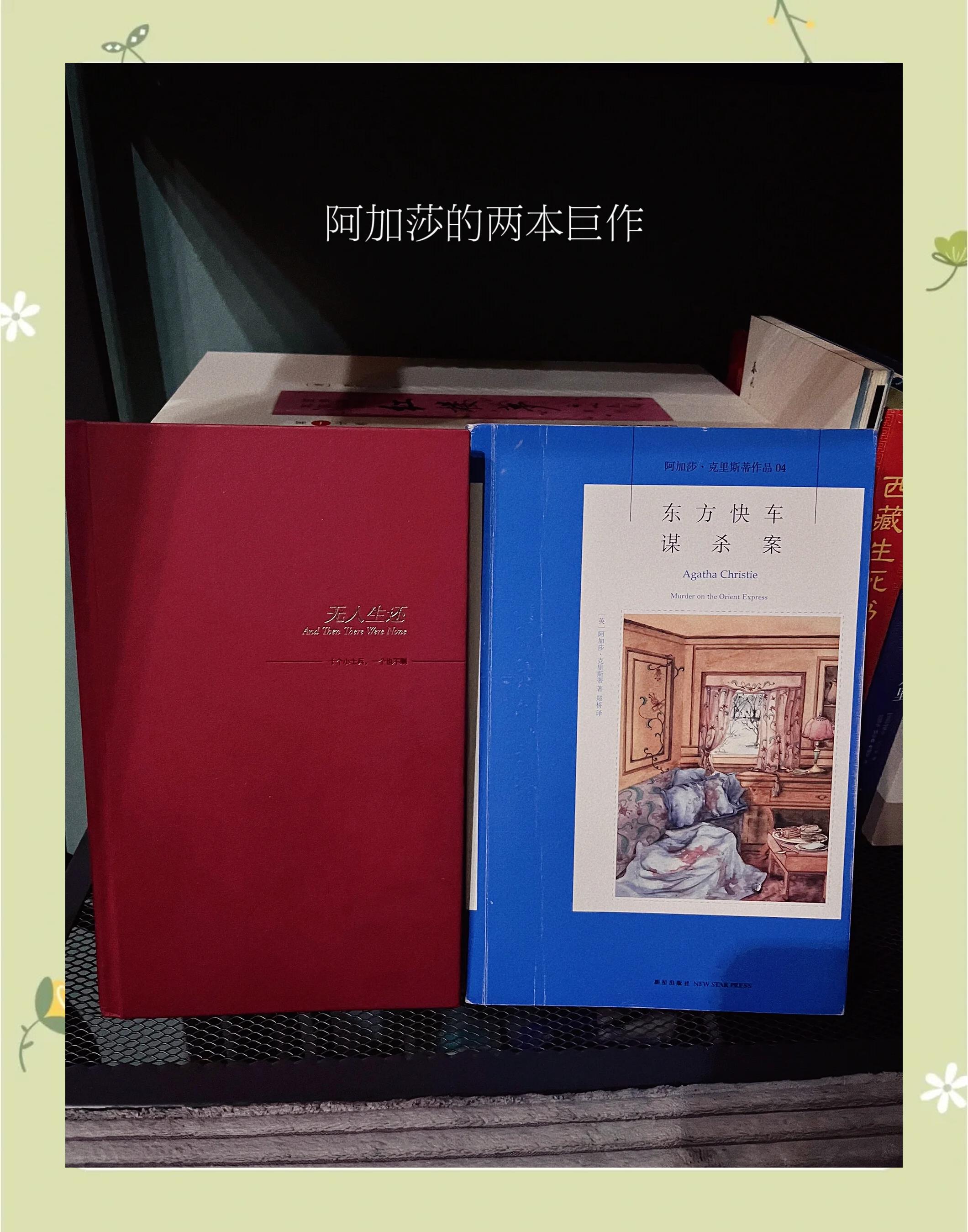 罪恶调查局小说(罪恶调查局小说三部曲)