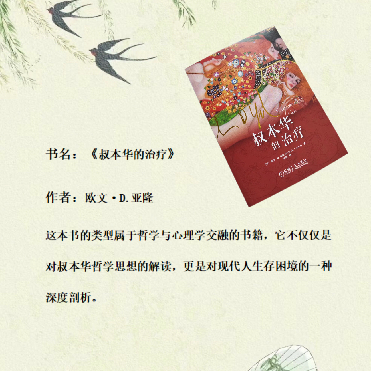 2019最畅销的书(2019畅销书推荐排行榜) 2019最畅销的书(2019畅销书推荐排行榜)