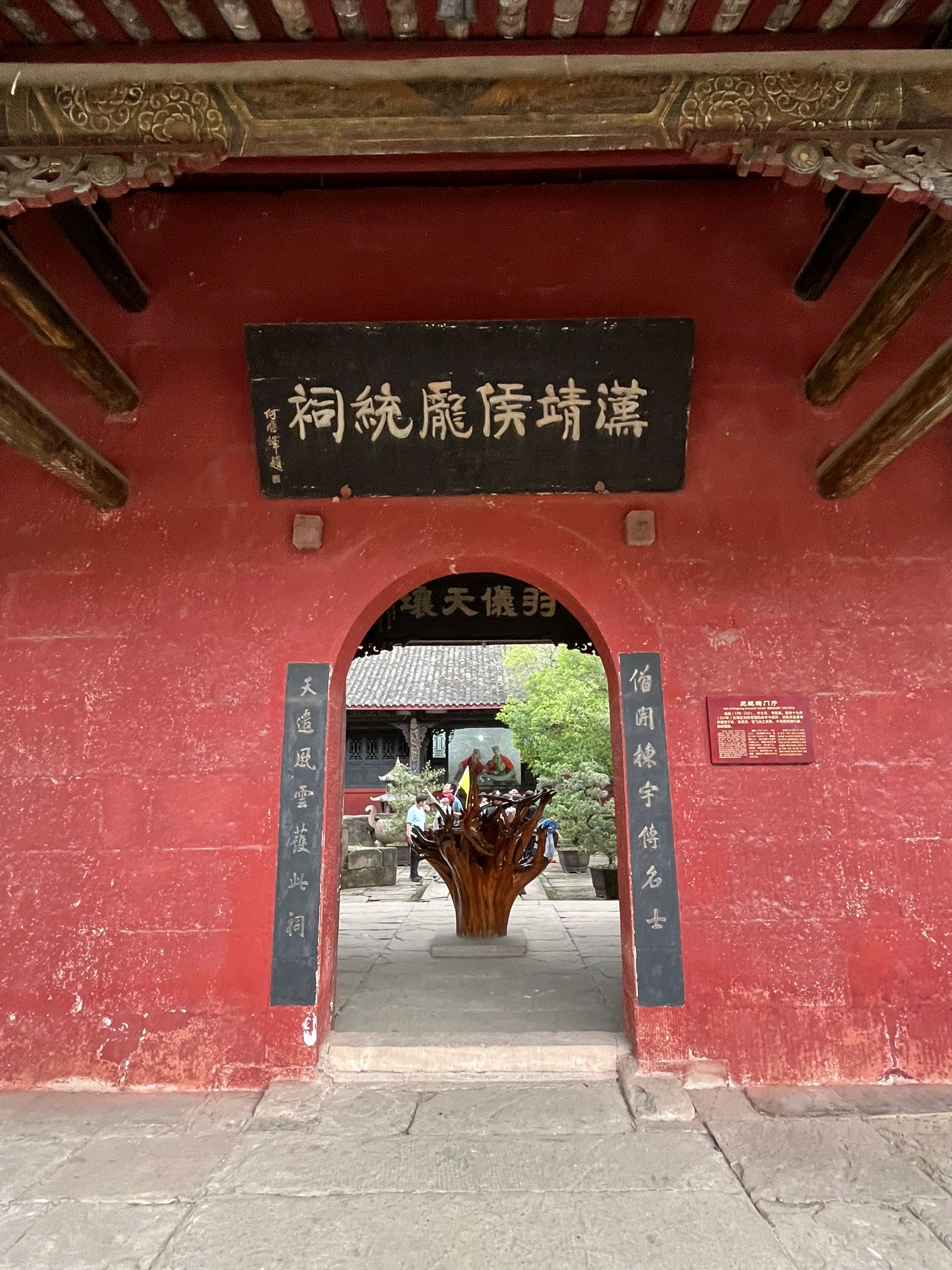 祠的拼音(祠堂的拼音)