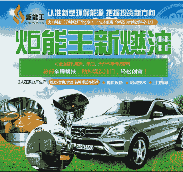 投资办厂加盟项目(投资办厂是什么意思)