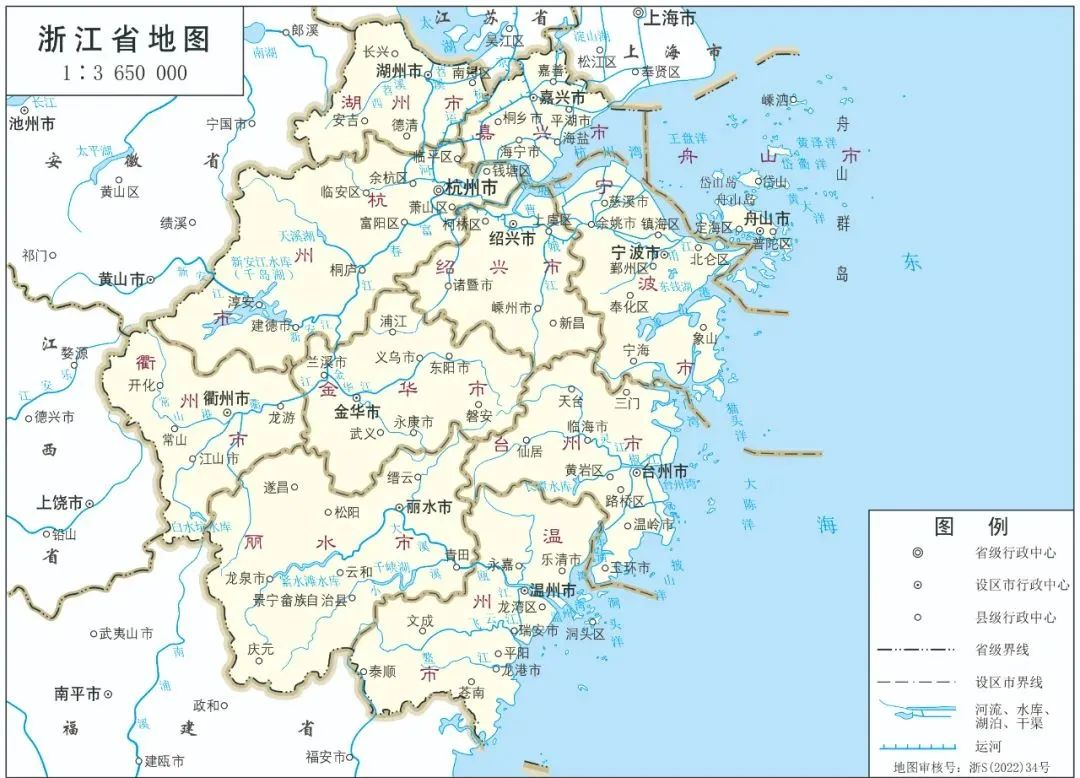 中国浙江地图高清版(中国浙江地图完整高清版) 中国浙江地图高清版(中国浙江地图完整高清版)