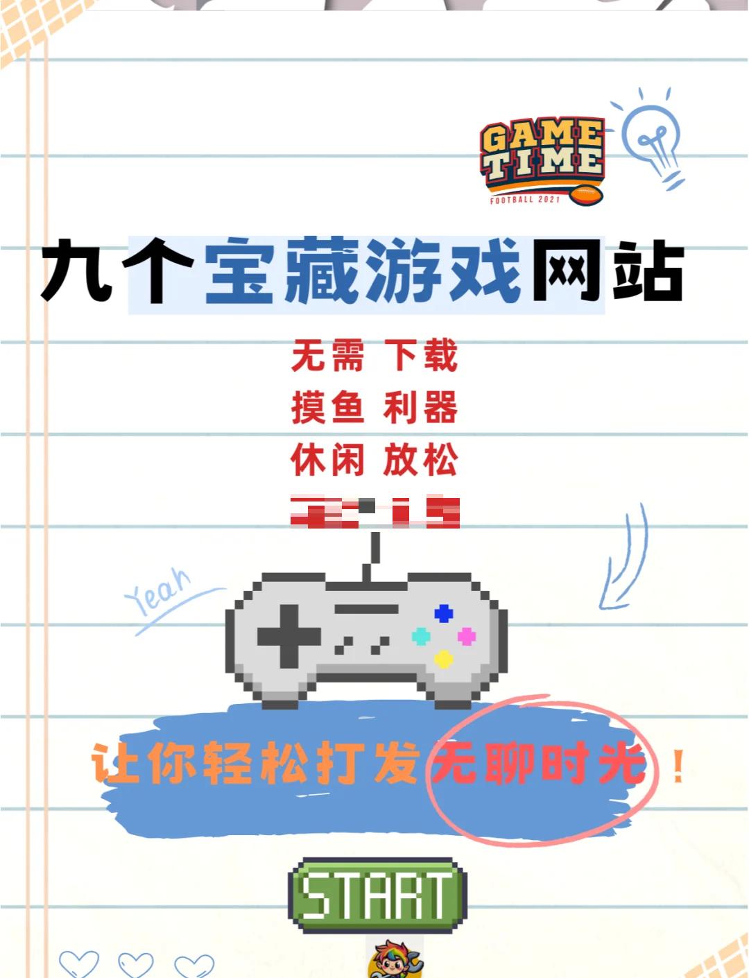 刷钻网站(刷钻软件是真的吗)