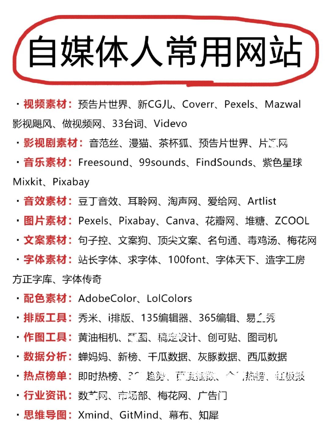 刷钻网站(刷钻软件是真的吗) 刷钻网站(刷钻软件是真的吗)