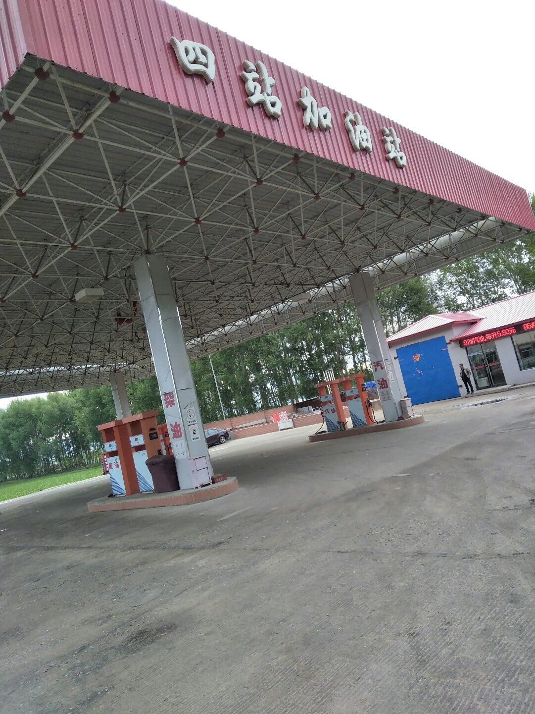 黑龙江省绥化市肇东市天气(黑龙江省绥化市肇东市天气预报一周)