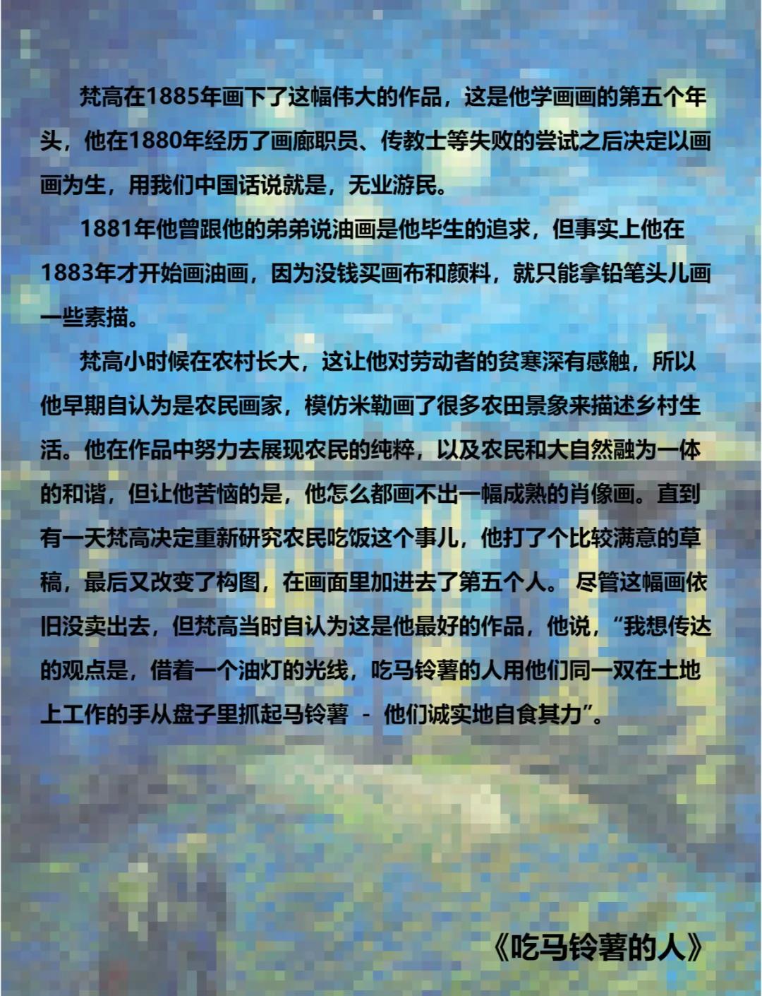 天窗的作者(四年级下册天窗的作者是谁)