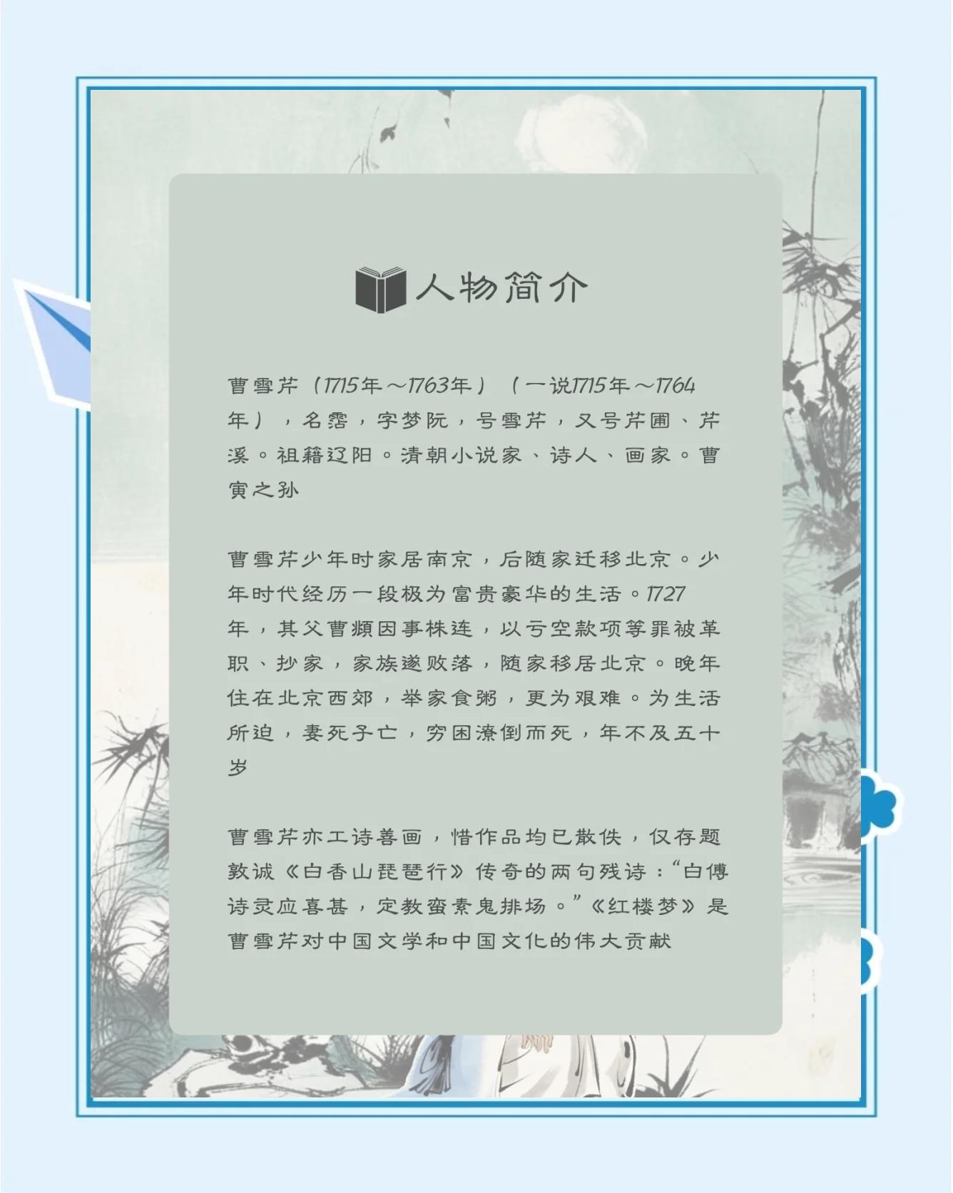 天窗的作者(四年级下册天窗的作者是谁)
