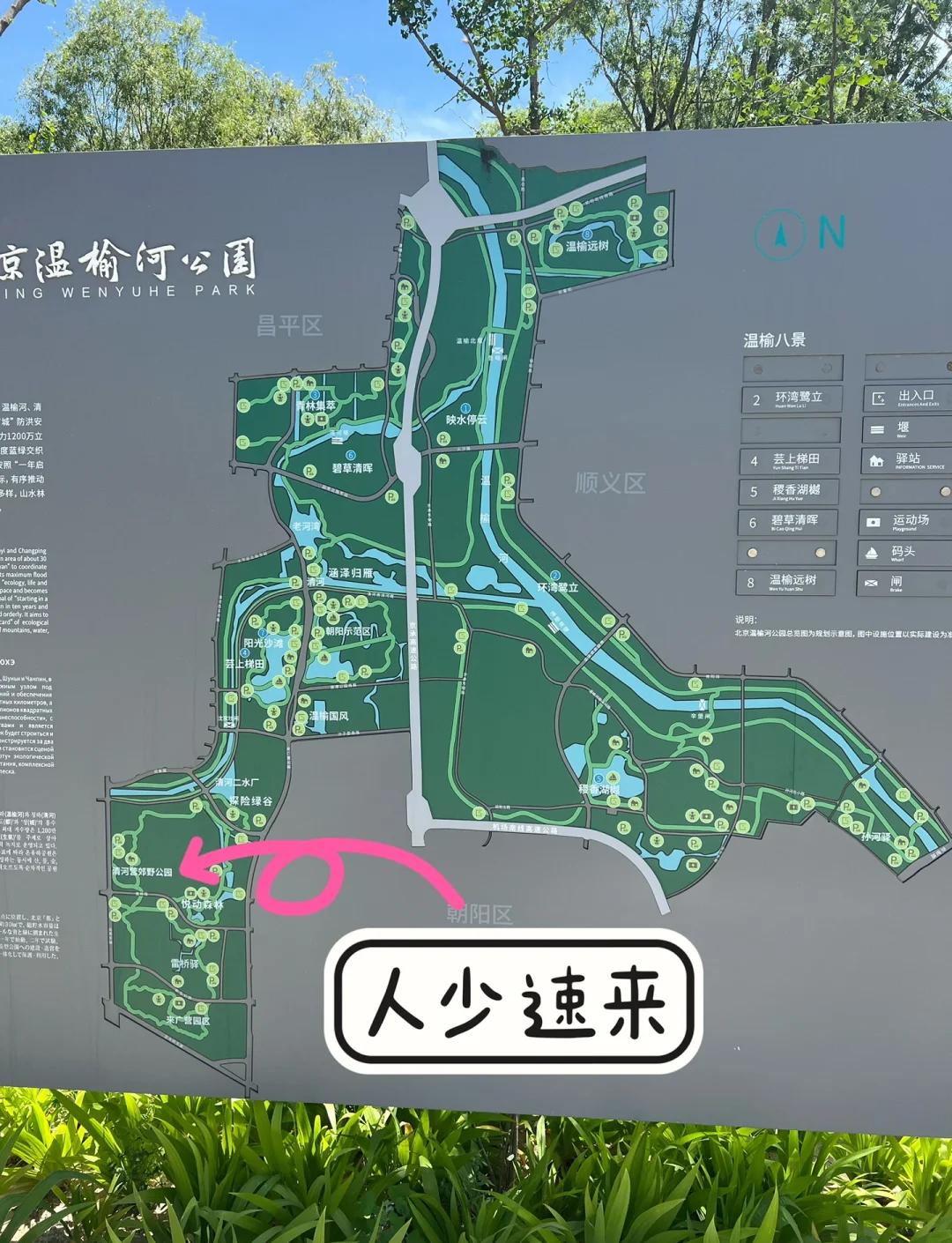 朝阳公园地图(朝阳公园地图高清版大图)