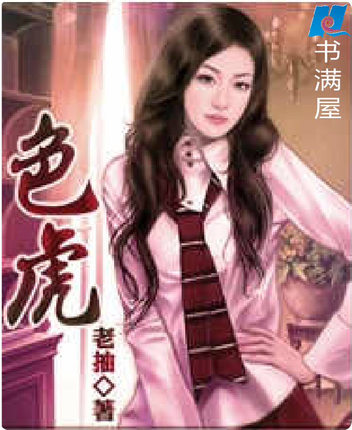 爱色小说(爱小说 小说) 爱色小说(爱小说 小说)
