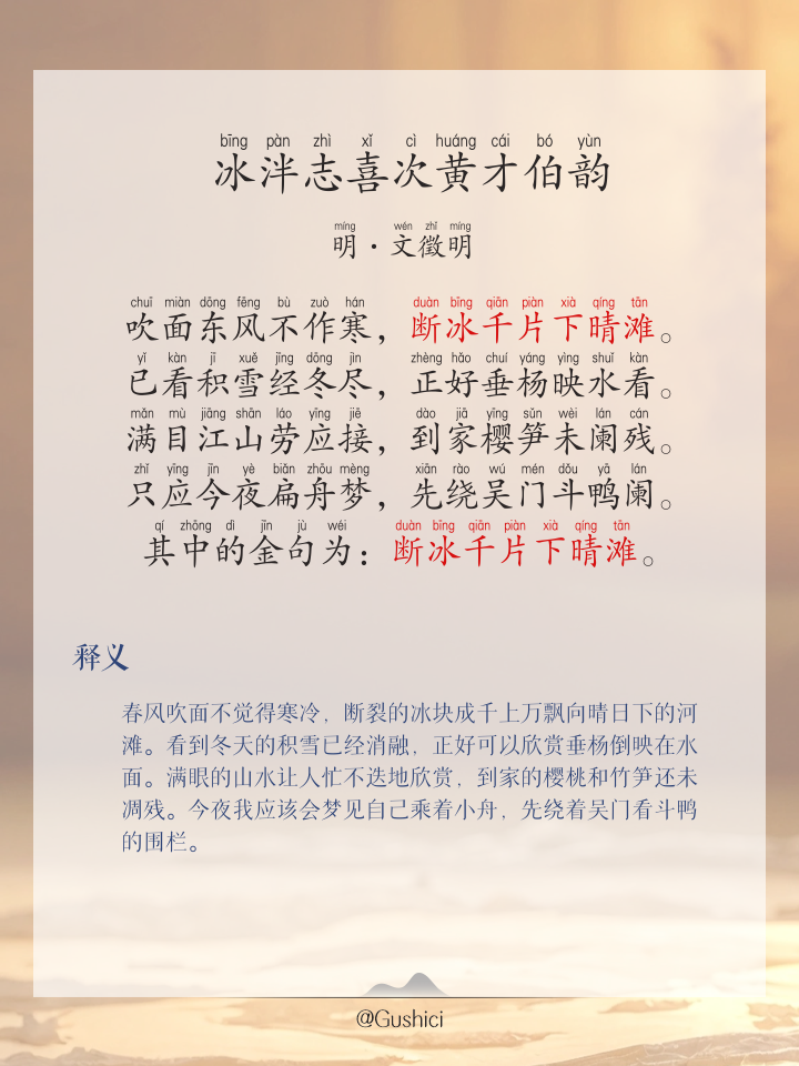 冷的拼音(冷的拼音怎么写)